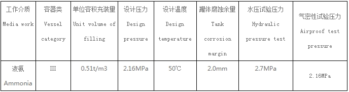 液氮儲罐1.jpg